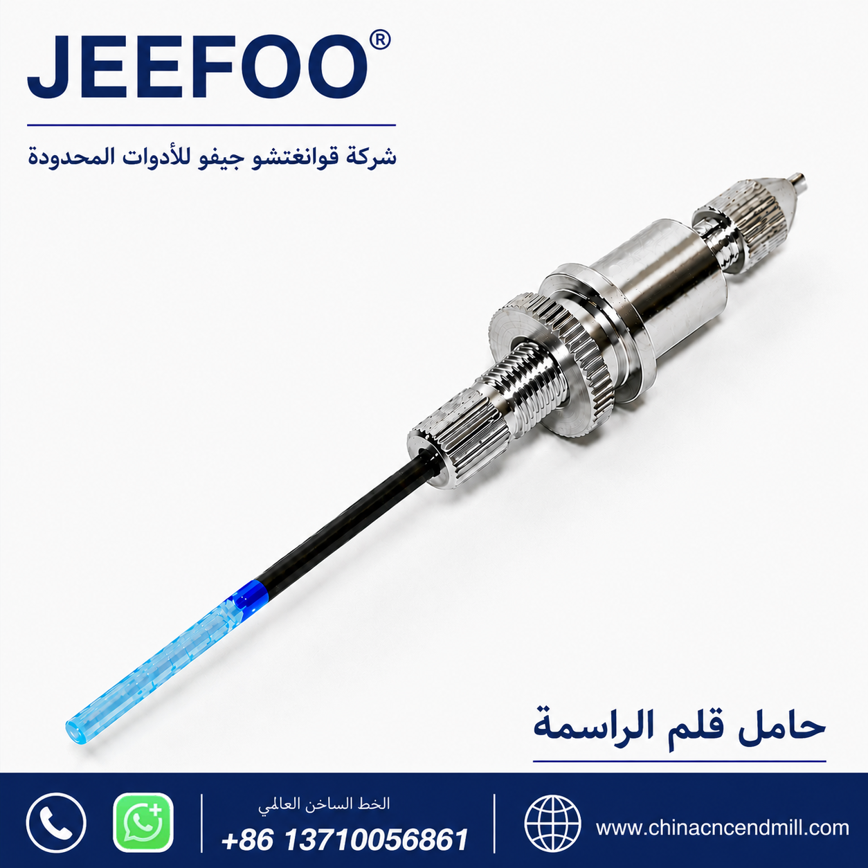 رولان قطع الراسمة حامل القلم / فينلي كتر حامل القلم / حامل القلم الراسم