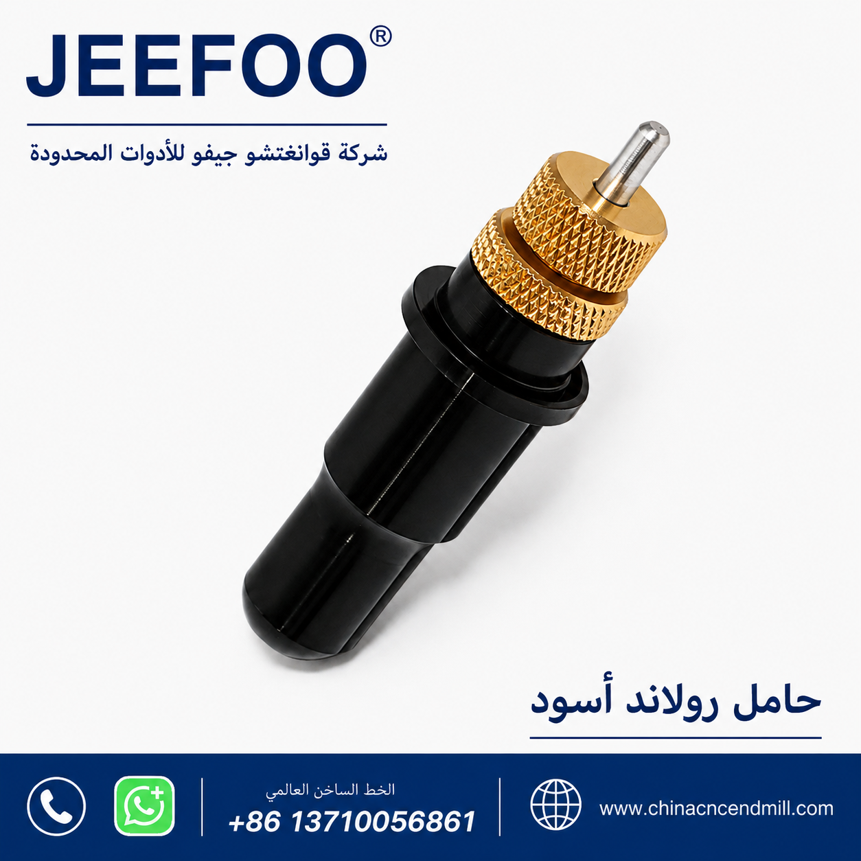 آلة فارغة حامل رولاند / قطع الراسمة حامل / حامل راسمة