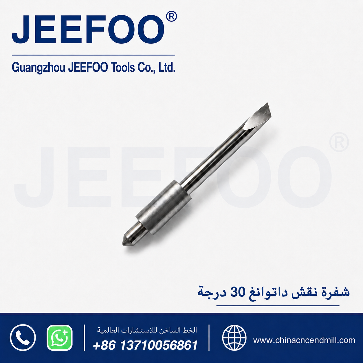 30 درجة Graphtec 15U شفرة سكين Graphtec راسمة