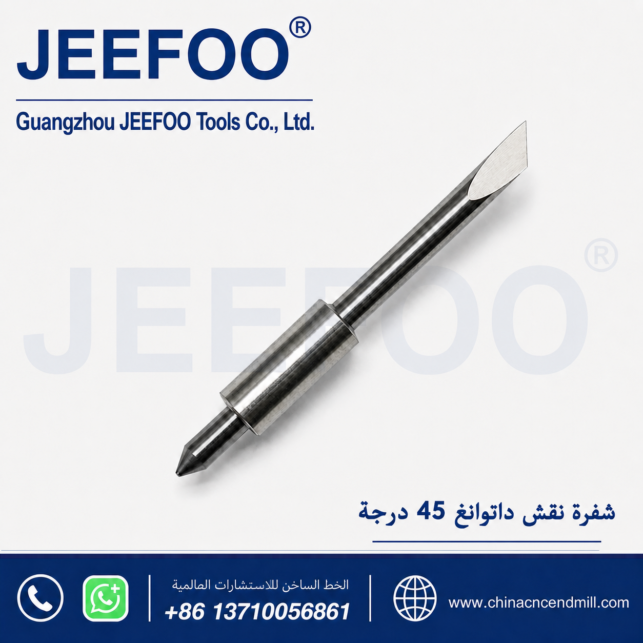 45 Drgee15U Grapthec قطع راسمة بليد مع الجوده ممتاز