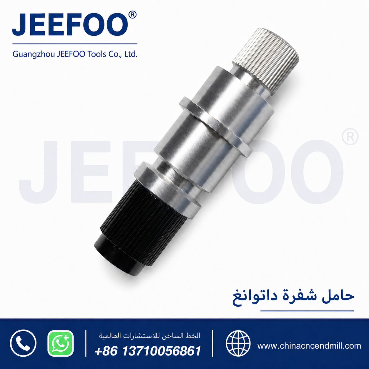 حامل شفرة 15U GRAPHTEC حامل / Graphtec راسمة