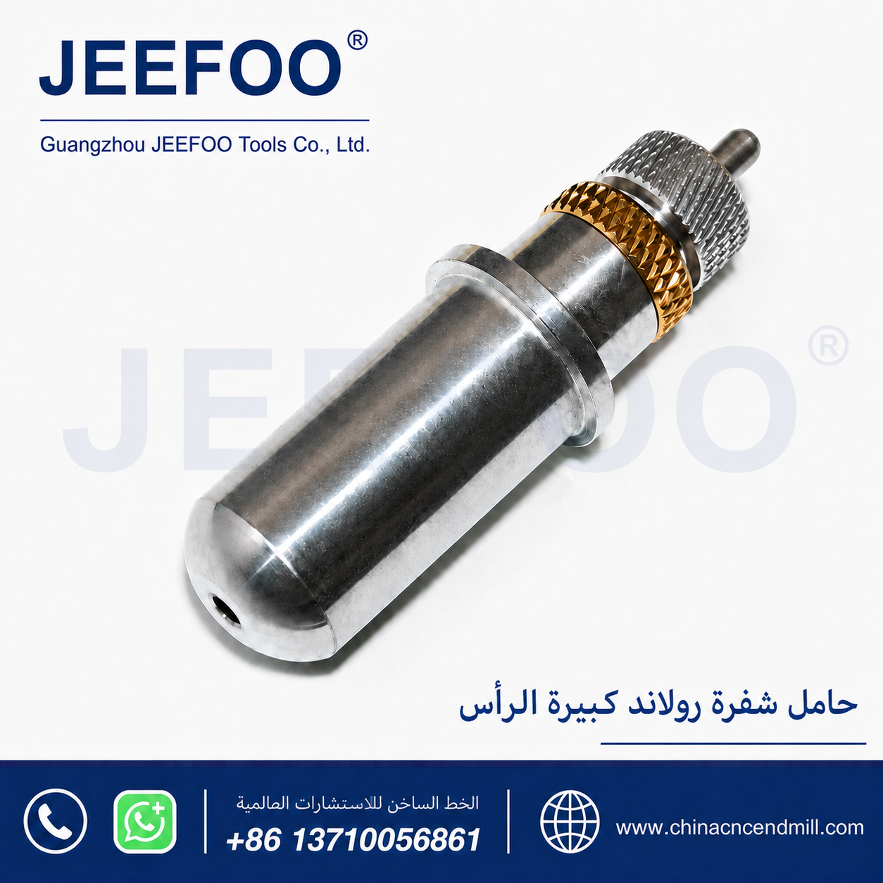 كبيرة رولان حامل / الراسمة قطع حامل / الرأس الكبير رولان حامل