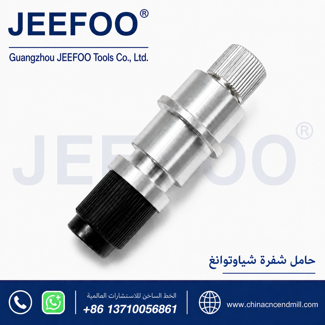09 GRAPHTEC حامل / حامل Graphtec راسمة بليد / حامل Graphtec بليد
