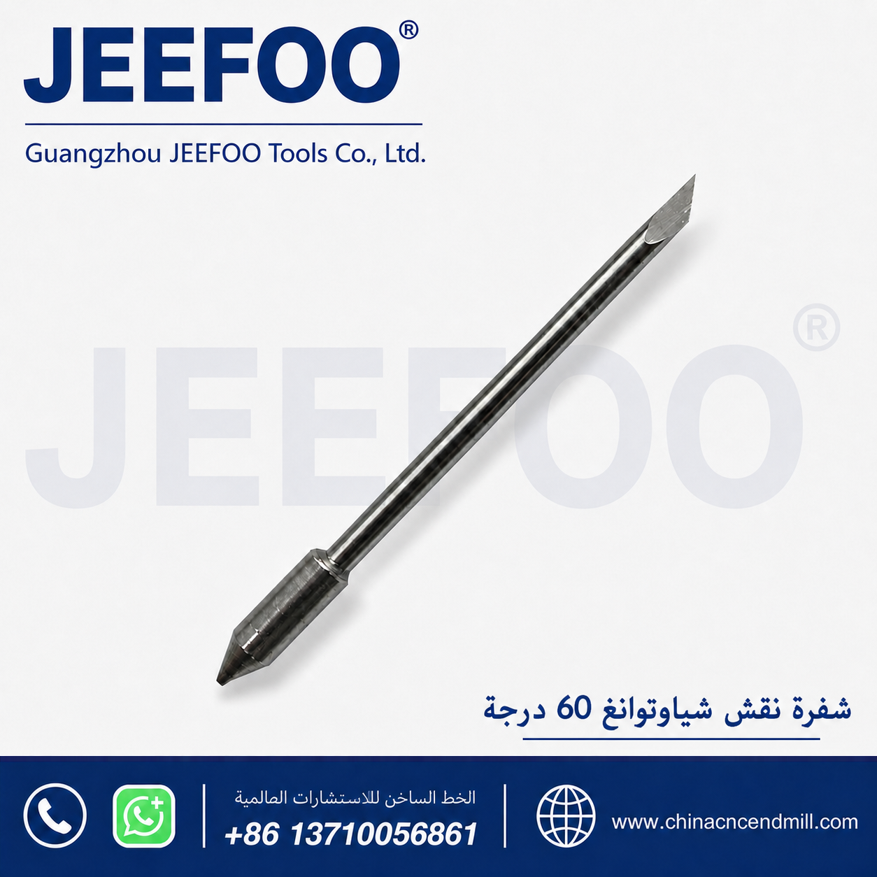 60 درجة شفرات لGRAPHTEC تسجيل الفينيل قطع المتآمر