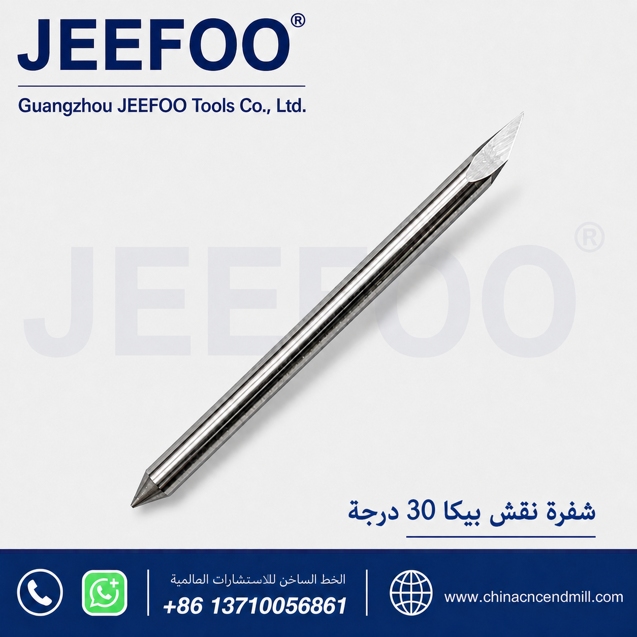 30 جراوس PCUT lâminas cortantes، الصفيحة PCUT، lâminas الفقرة كورت دي VINIL الراسمة PCUT، PCUT الصفيحة دي كورت