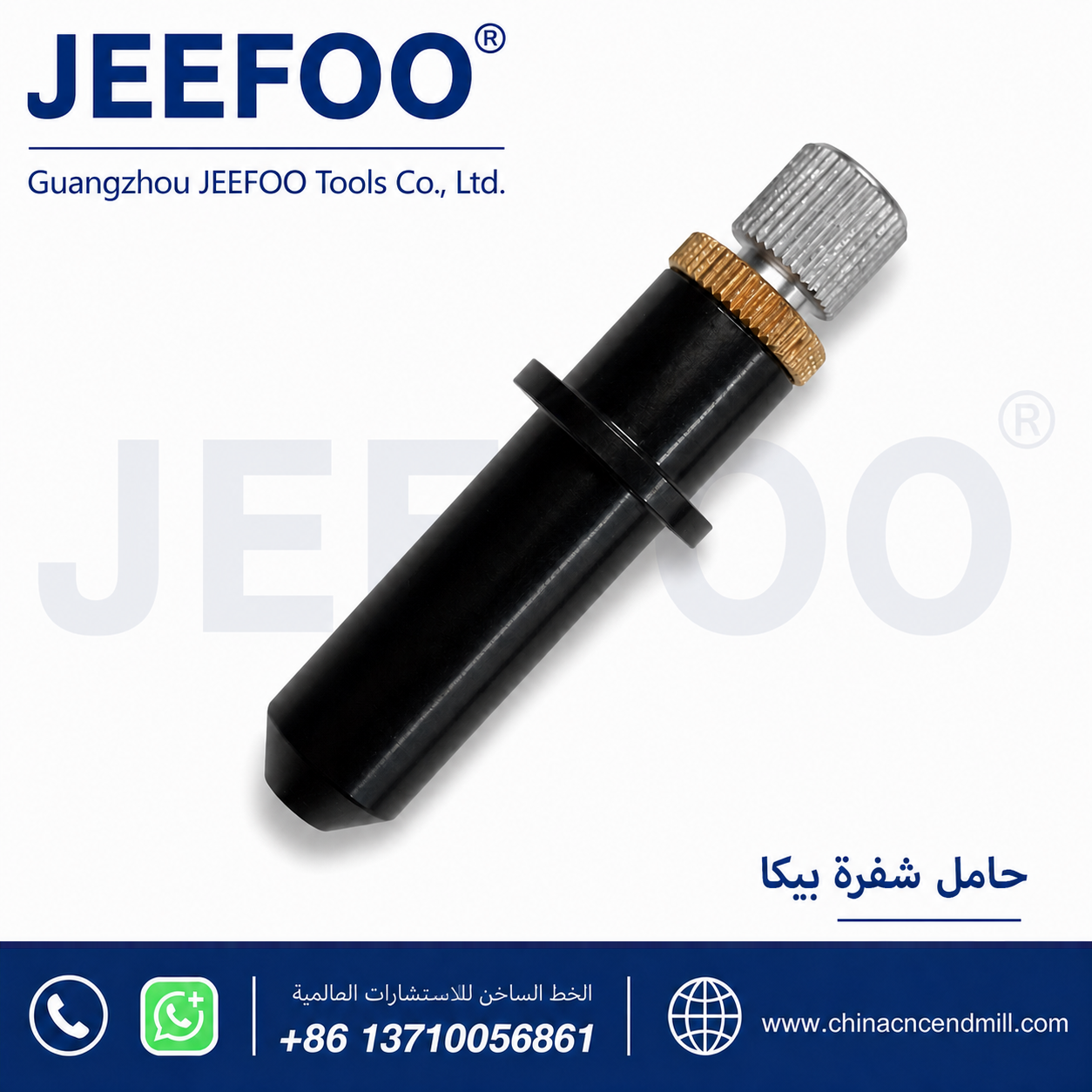 Suporte الفقرة PCUT