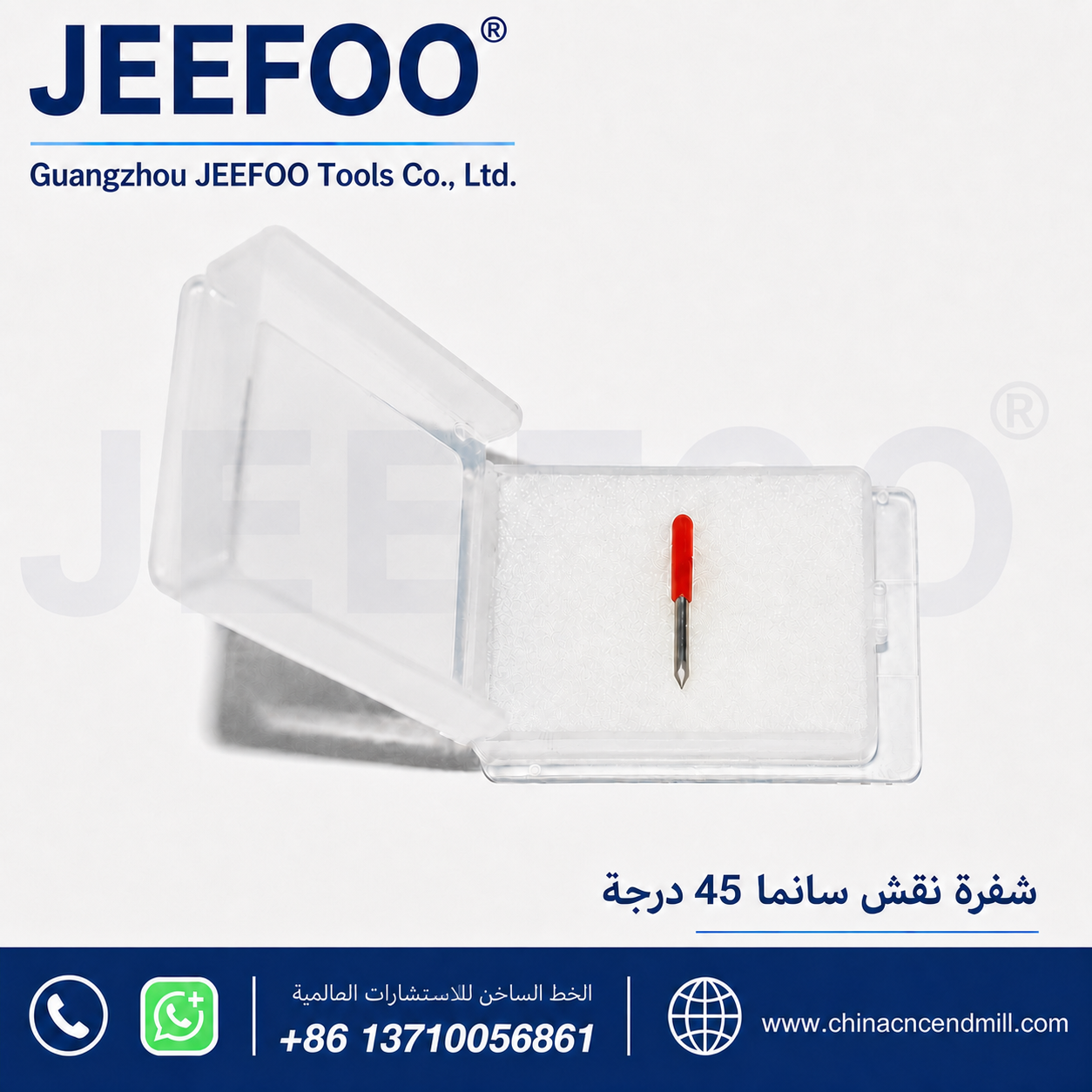 45 درجة استيراد الخلاصه الراسمة الفينيل القاطع cuttinf شفرة / قطع المخطط شفرة / قطع الخلاصه