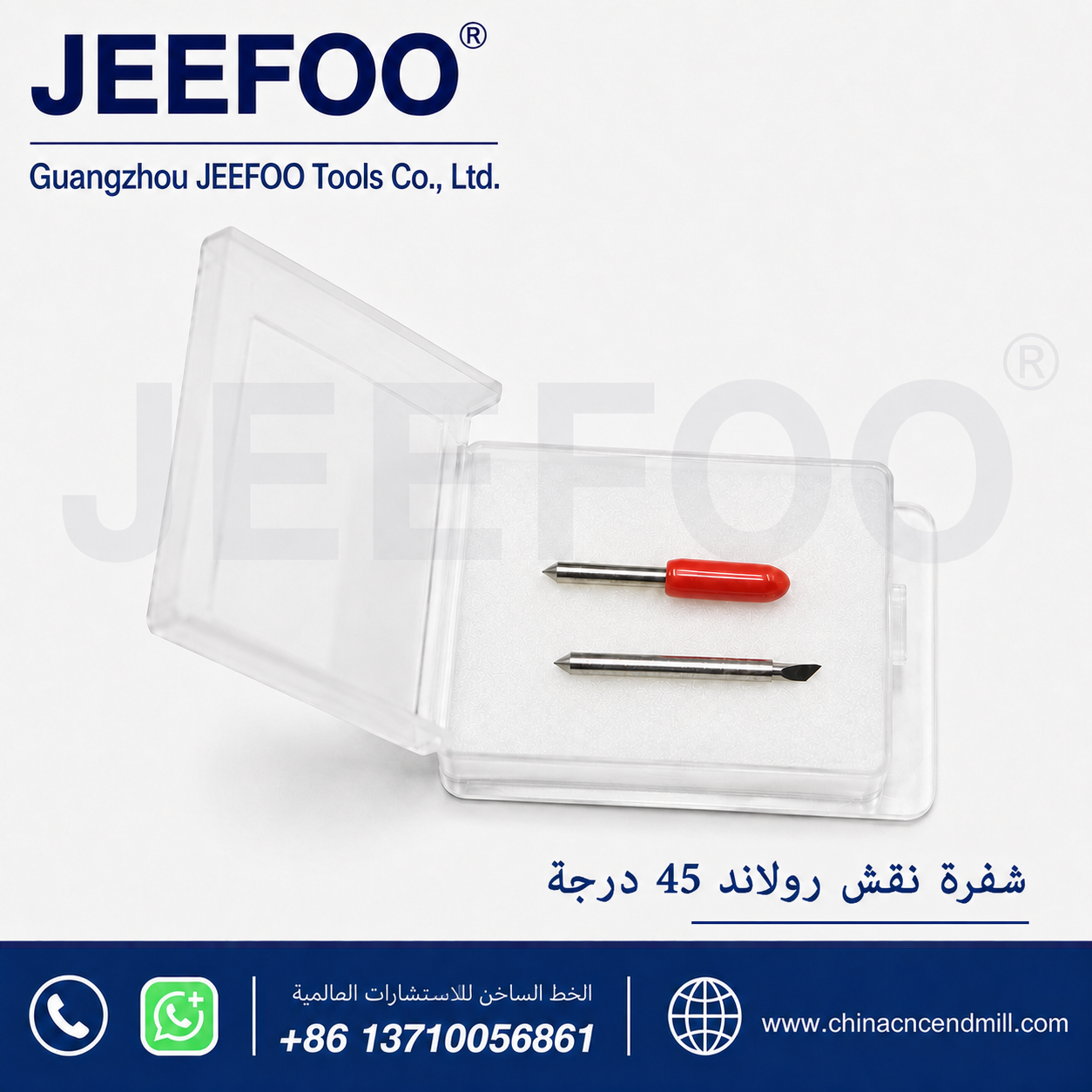 45degree رولان قطع شفرة / الراسمة الفينيل القاطع شفرة / استيراد رولان قطع الراسمة سكين