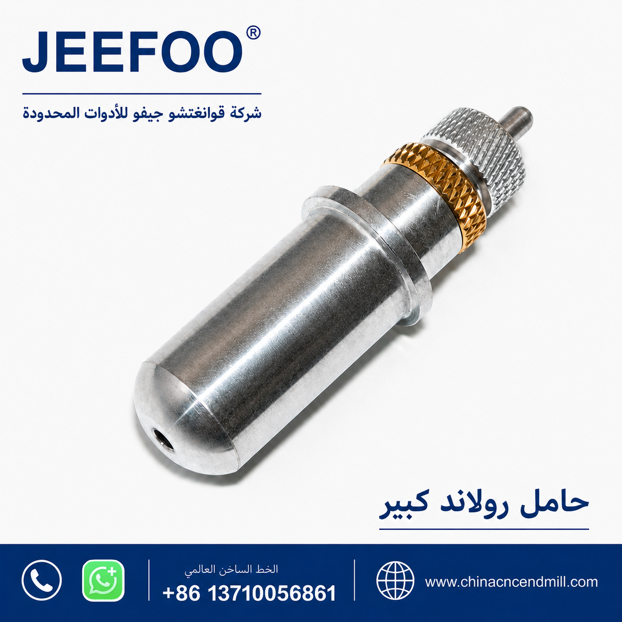 طريقة الاستخدام الصحيح حامل السكين